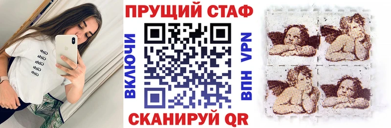 Наркота Мценск АМФ блэк спрут зеркало Мефедрон Alpha PVP ГАШИШ COCAIN Марихуана