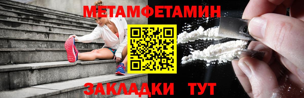 Amphetamine 98% Мценск