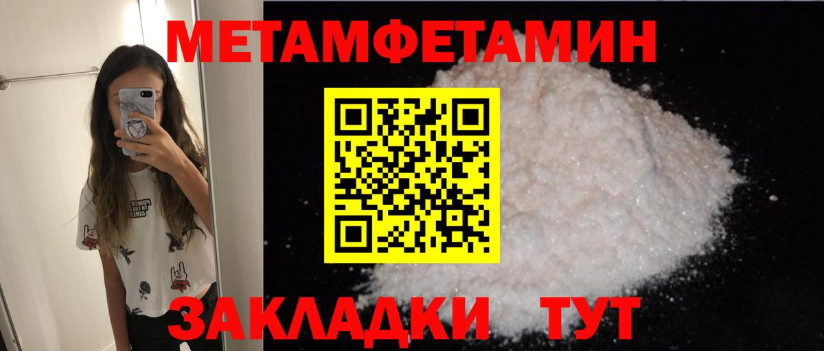 Амфетамин  Вход с VPN  Мценск  АМФЕТАМИН 97%  Амфетамин 