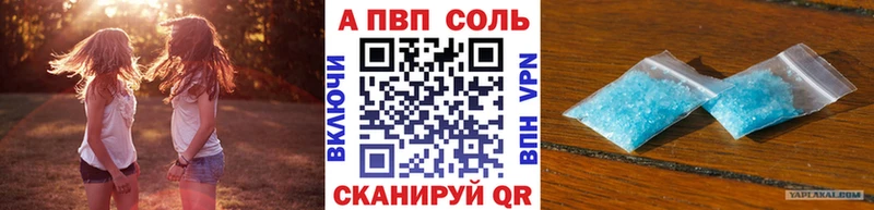 А ПВП мука Мценск