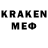 МЕТАМФЕТАМИН винт Bogdans Karpovs