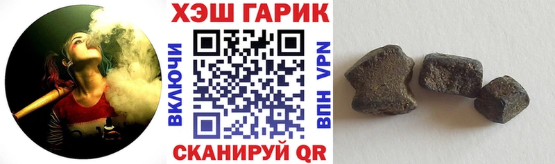 ГАШИШ хэш  маркетплейс Telegram  Мценск  где найти  