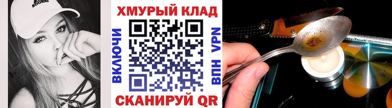 ГЕРОИН афганец  Мценск 