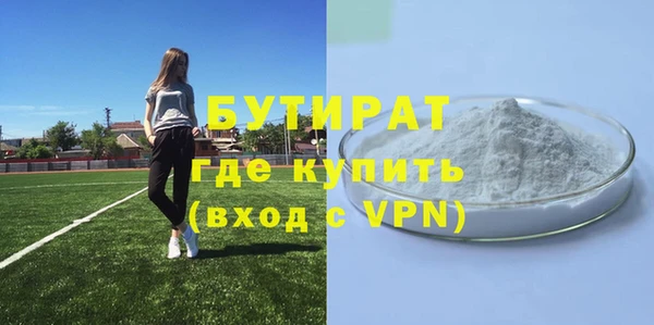 мескалин Вязники