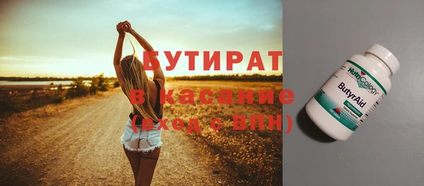мдма Вяземский