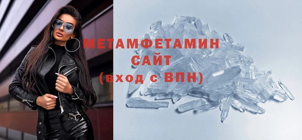 mdpv Вязьма