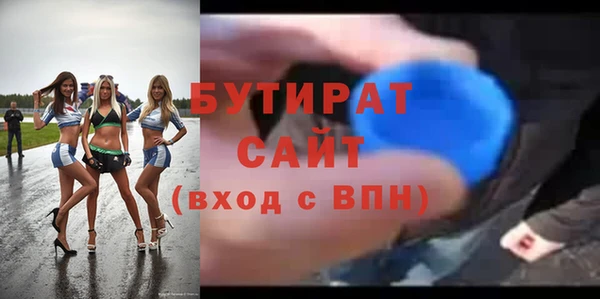 мескалин Вязники