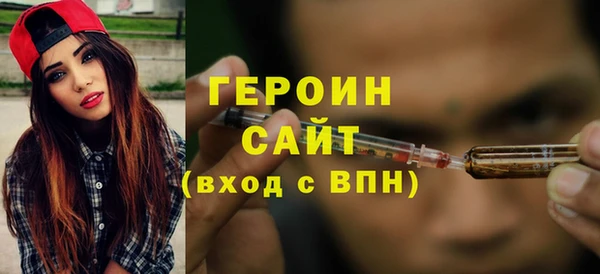 мескалин Вязники