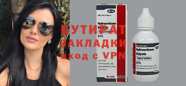 мескалин Вязники