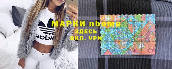 мескалин Вязники