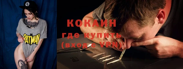 mdpv Вязьма