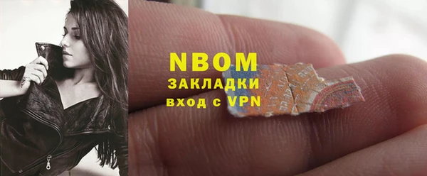 гидра Сосновый Бор