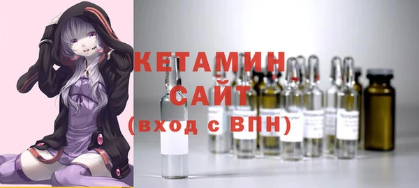 мескалин Вязники