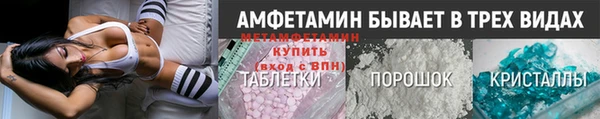 мдма Вяземский