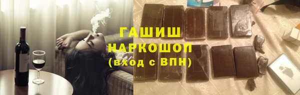 мдма Вяземский