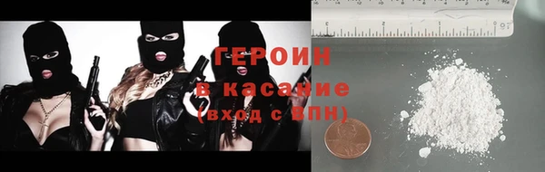 мдма Вяземский