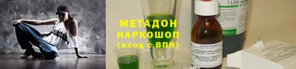 mdpv Вязьма