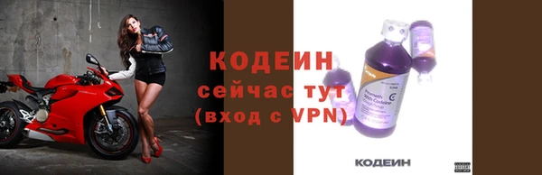 mdpv Вязьма