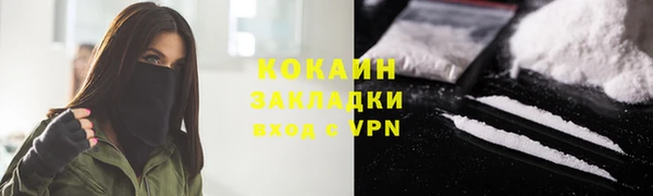 mdpv Вязьма