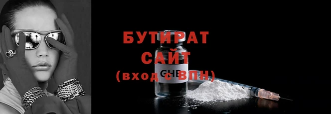 мдма Вяземский