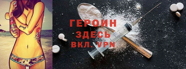 mdpv Вязьма