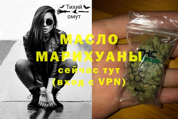 мдма Вяземский