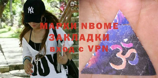 мескалин Вязники