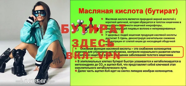 мескалин Вязники