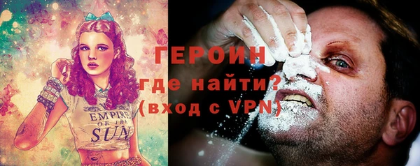 мескалин Вязники