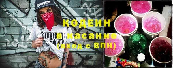 мдма Вяземский