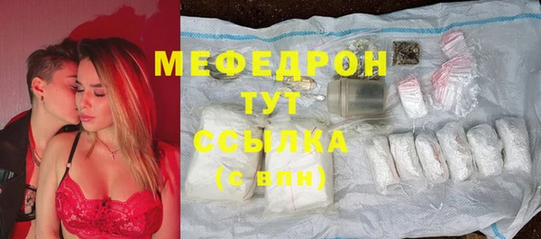 мдма Вяземский