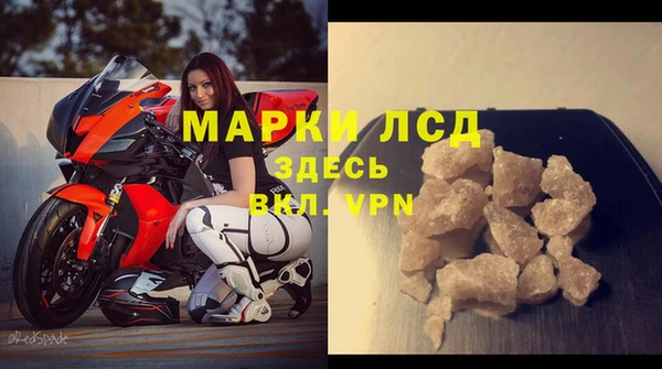 mdpv Вязьма