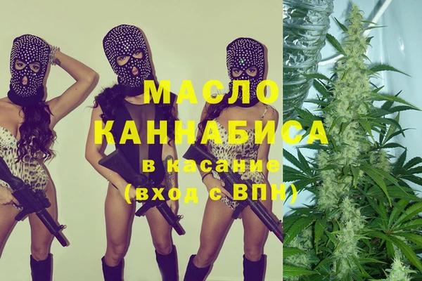 мескалин Вязники