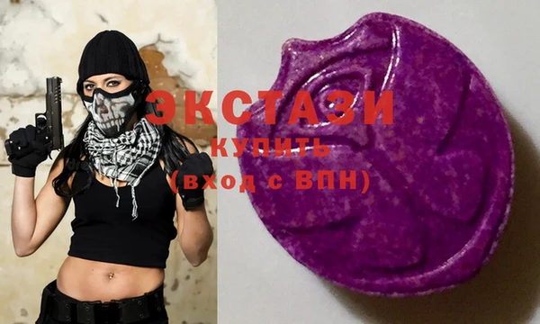 мескалин Вязники