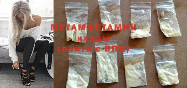 mdpv Вязьма