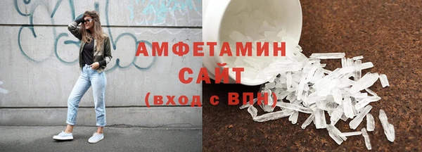 мескалин Вязники