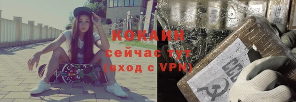 мдма Вяземский