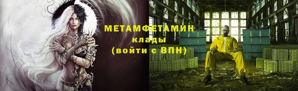 экстази Сосновоборск