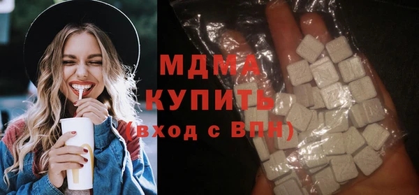 мдма Вяземский