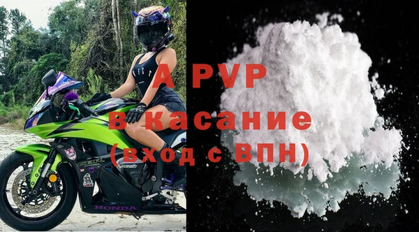 мдма Вяземский