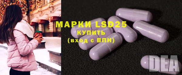 мескалин Вязники