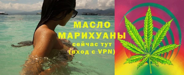 мескалин Вязники