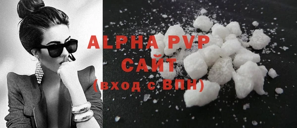 мескалин Вязники