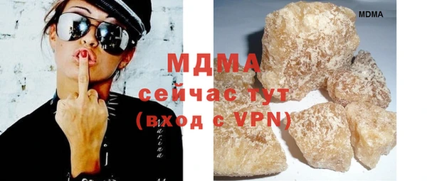 мескалин Вязники