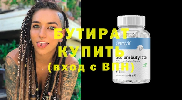 mdpv Вязьма