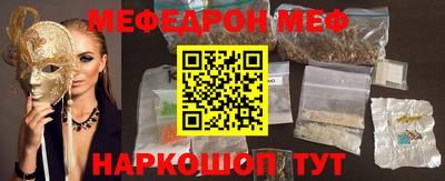 прущие крисы Жуковский