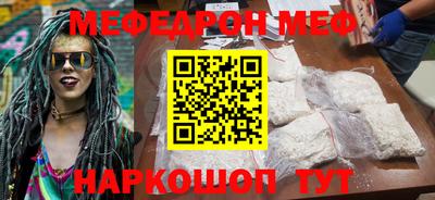 спиды Ипатово