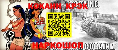 прущие крисы Жуковский