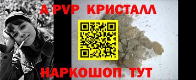 спиды Ипатово