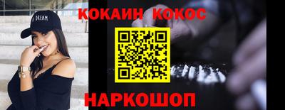 героин Заводоуковск